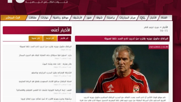 "مانويل جوزيه" مرشحا لتدريب قائد برشلونة السابق "مانويل جوزيه" مرشحا لتدريب قائد برشلونة السابق