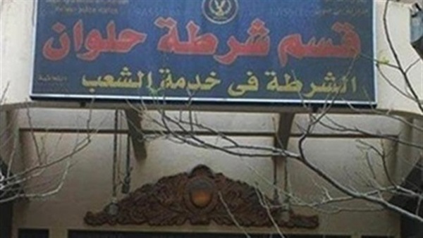 اليوم.. «الجنايات» تنظر محاكمة 68 متهما في اقتحام قسم حلوان