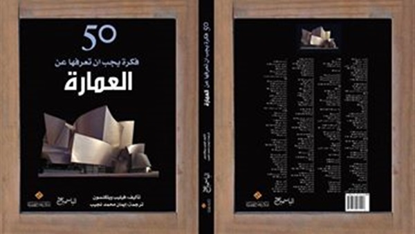 «المصري للمطبوعات» يشارك في معرض القاهرة الدولي للكتاب 2017