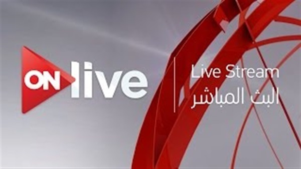 انطلاق قناة «ON Live» في ثوبها الجديد