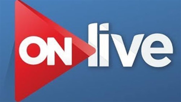 هاشتاج «ON live» يتصدر «تويتر» بعد انطلاق القناة بساعات