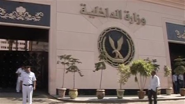 الداخلية: استخراج الوثائق الشرطية مجانا لأول 5 مواطنين اليوم الداخلية: استخراج الوثائق الشرطية مجانا لأول 5 مواطنين اليوم