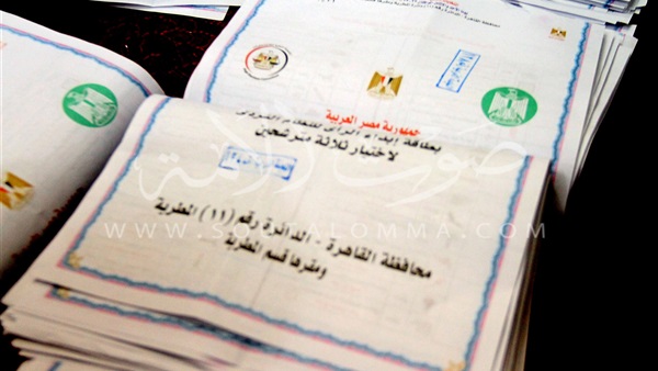 ننشر النتائج النهائية لدائرة باب الشعرية ننشر النتائج النهائية لدائرة باب الشعرية