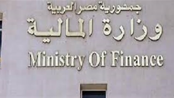 «المالية» تكشف حقيقة اختفاء 32 مليار جنيه من حسابات الموازنة