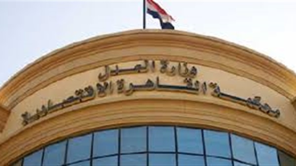 الحكم في دعوى «بنك مصر» ضد محافظ الجيزة ومستشفى الصدر.. الخميس
