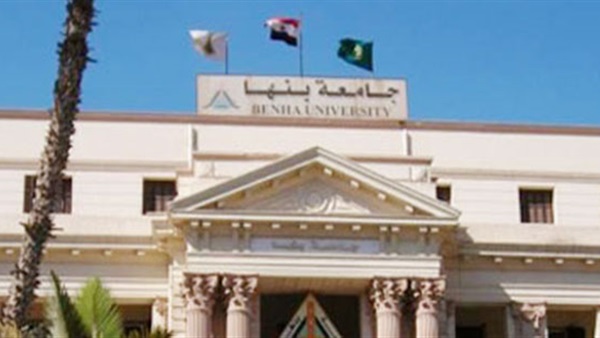 جامعة بنها تنظم فعاليات الدورة الزراعية الـ 39 فبراير المقبل