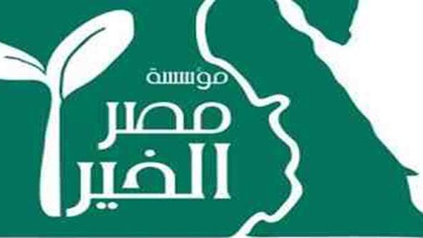 546 طفلا تحت المجهر.. قافلة طبية لـ«مصر الخير» بقنا 546 طفلا تحت المجهر.. قافلة طبية لـ«مصر الخير» بقنا