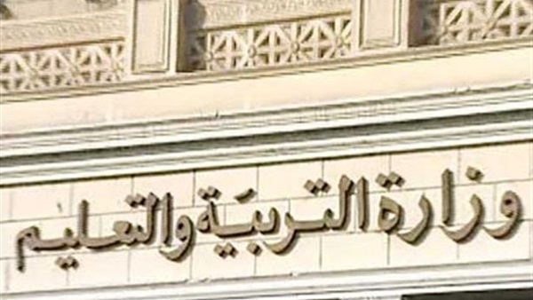 «التعليم»: النيابة الإدارية تفحص ملفات المدينة العلمية الاستكشافية