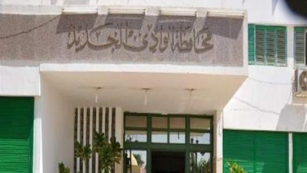 اليوم محافظه الوادي الجديد تنظم مهرجان رياضي لدعم السياحة اليوم محافظه الوادي الجديد تنظم مهرجان رياضي لدعم السياحة