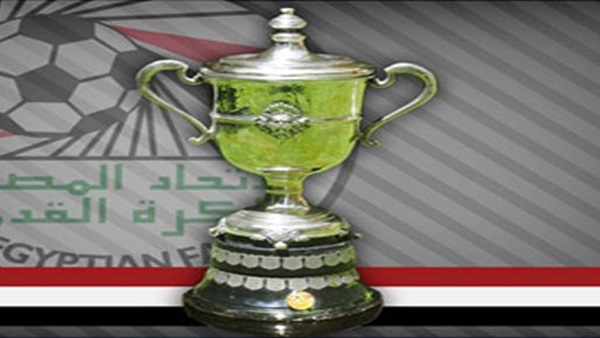 جدول مباريات اليوم بالدور التمهيدي الثالث لكأس مصر جدول مباريات اليوم بالدور التمهيدي الثالث لكأس مصر