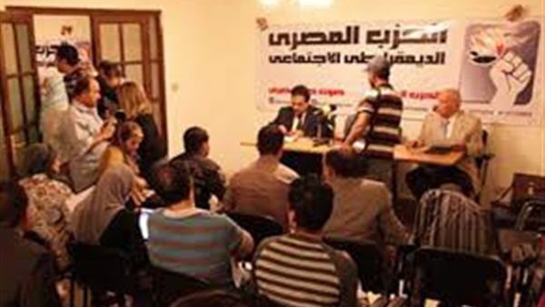 "المصري الديمقراطي" يخوض جولة الإعادة بمرشح واحد "المصري الديمقراطي" يخوض جولة الإعادة بمرشح واحد
