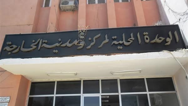نصف مليون جنيه لمشروعات تنمية قرى الشركة بالوادي الجديد نصف مليون جنيه لمشروعات تنمية قرى الشركة بالوادي الجديد