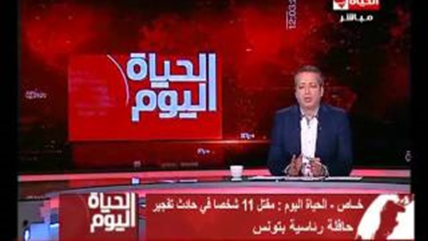 بالفيديو..تفجير تونس يبعد 50 مترا عن وزارة الداخلية بالفيديو..تفجير تونس يبعد 50 مترا عن وزارة الداخلية