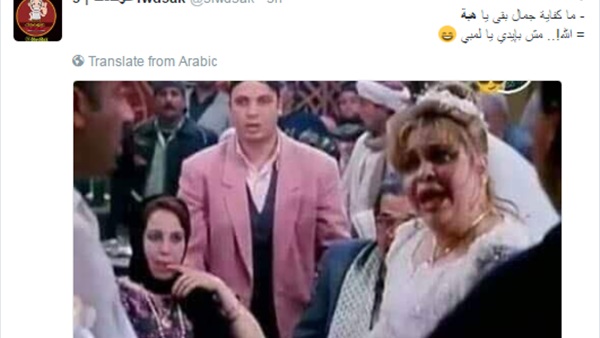 تويتر يسخر من «خمسة خصوصي»: «يا مدام كوثر أنا بتحسر»