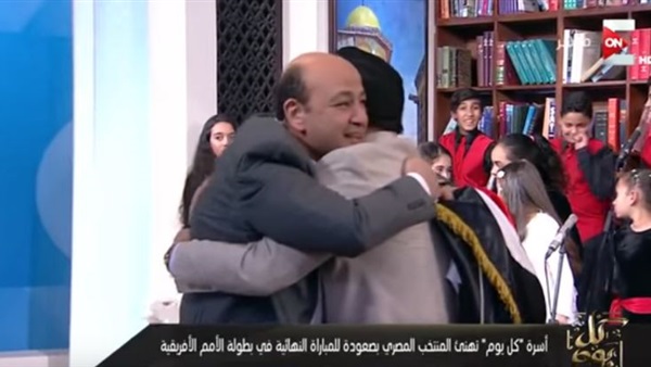 مدحت شلبي يقتحم استوديو «كل يوم» ليهنئ عمرو أديب بفوز مصر (فيديو)