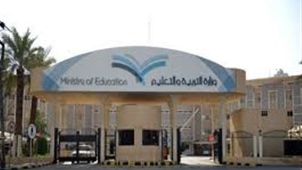 استمرار تعليق الدراسة بالرياض بسبب الأحوال الجوية استمرار تعليق الدراسة بالرياض بسبب الأحوال الجوية