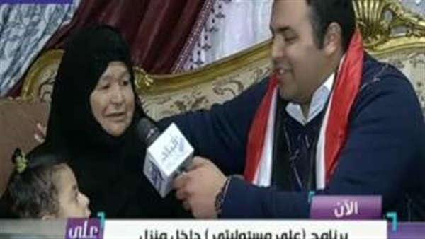 والدة عصام الحضري: «ربنا ينصر المنتخب ويجبر خاطر اللاعيبة» (فيديو)