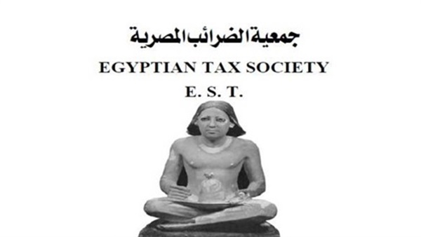 اليوم.. جمعية الضرائب المصرية تعقد مؤتمر «التطويرات الحديثة فى مجال الضرائب»