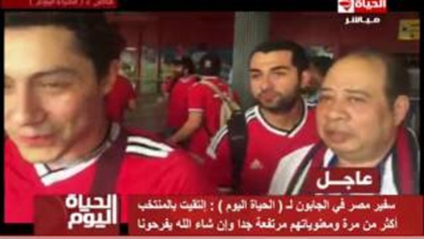 سفير مصر بالجابون: معنويات المنتخب مرتفعة جدًا (فيديو)