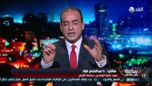 عميد الوافدين بالأزهر: الطلاق الشفهي يقع بنص القرآن (فيديو) عميد الوافدين بالأزهر: الطلاق الشفهي يقع بنص القرآن (فيديو)