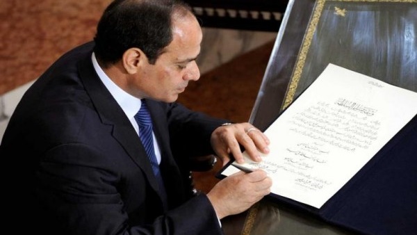قرار جمهوري بالموافقة على منحة الوكالة الفرنسية لتوصيل الغاز للمنازل قرار جمهوري بالموافقة على منحة الوكالة الفرنسية لتوصيل الغاز للمنازل