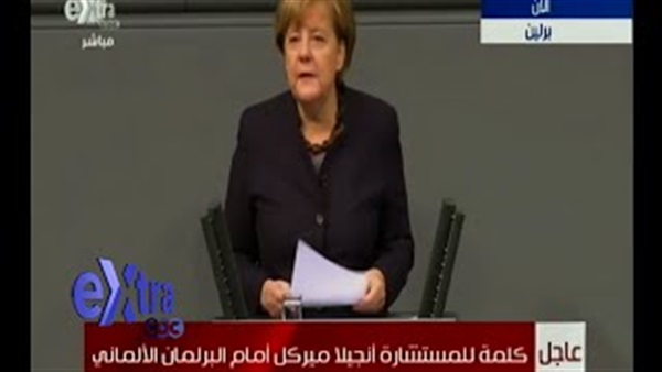 بالفيديو.. كلمة «ميركل» أمام البرلمان الألماني بالفيديو.. كلمة «ميركل» أمام البرلمان الألماني