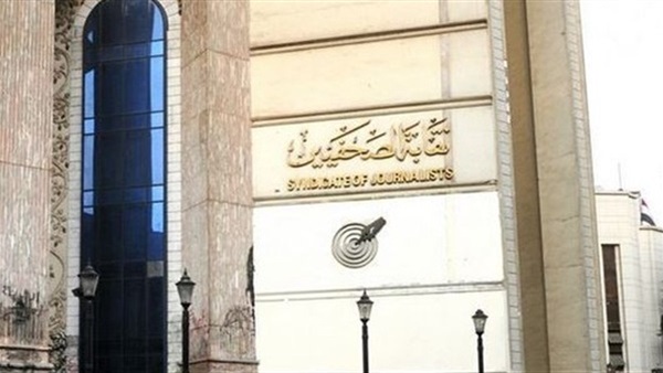 رسميا.. «سلامة» يعلن ترشحه لمنصب نقيب الصحفيين رسميا.. «سلامة» يعلن ترشحه لمنصب نقيب الصحفيين