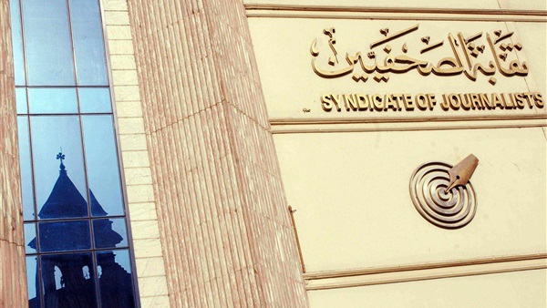 صحفي يطعن على استبعاده من كشوف الانتخابات بالنقابة صحفي يطعن على استبعاده من كشوف الانتخابات بالنقابة