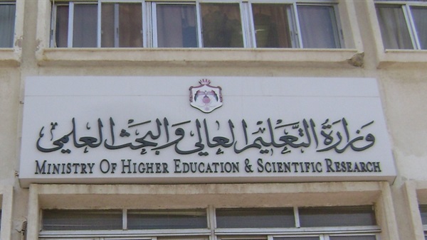 المؤتمر العربي للتعليم العالي يضع معايير «إدارة الجودة»