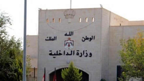 الداخلية البحرينية تكشف تفاصيل التفجير الإرهابي في المنامة
