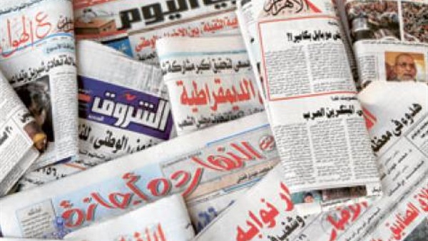 الشأنان المحلي والدولي يتصدران اهتمامات صحف القاهرة
