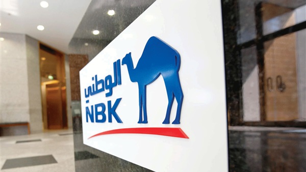 «بنك الكويت الوطني» يوصي بتوزيع أسهم مجانية