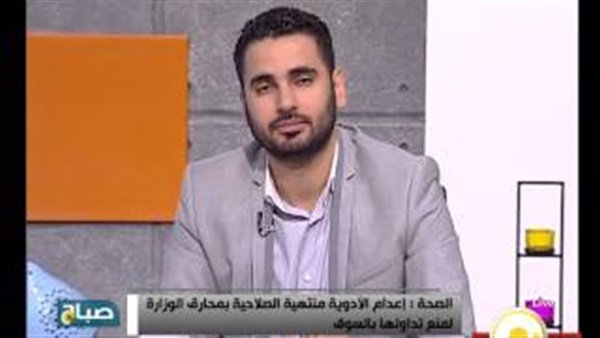 بالفيديو.. محمود فؤاد: وزارة الصحة تُعدم الأدوية منتهية الصلاحية