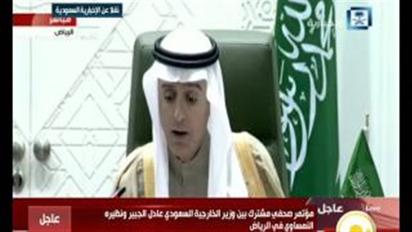 بالفيديو.. مؤتمرصحفي لوزير الخارجية السعودية ونظيره النمساوي