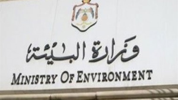 البيئة تنظم "احتفالية 2015 بداية نهاية السحابة السوداء".. غدا البيئة تنظم "احتفالية 2015 بداية نهاية السحابة السوداء".. غدا