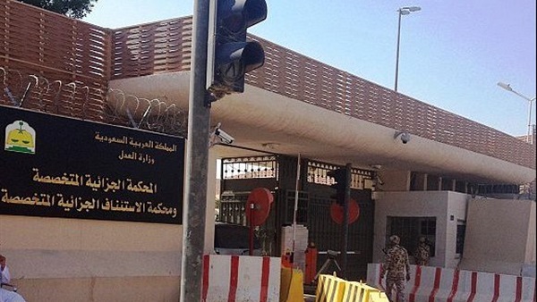 السعودية.. السجن 19 عامًا لمتهم سوري منتمي لـ "القاعدة" السعودية.. السجن 19 عامًا لمتهم سوري منتمي لـ "القاعدة"