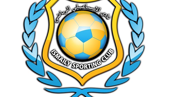 "الإسماعيلي" يتلقي دعوة من النجم الساحلي لحضور نهائى الكونفدرالية "الإسماعيلي" يتلقي دعوة من النجم الساحلي لحضور نهائى الكونفدرالية