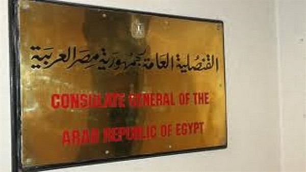 الجمعة.. وفد من القنصلية المصرية بالرياض يتفقد المصريين بمدينة حائل الجمعة.. وفد من القنصلية المصرية بالرياض يتفقد المصريين بمدينة حائل