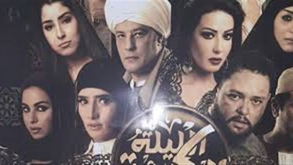 «الليلة الكبيرة» بدور العرض السينمائية الأربعاء المقبل