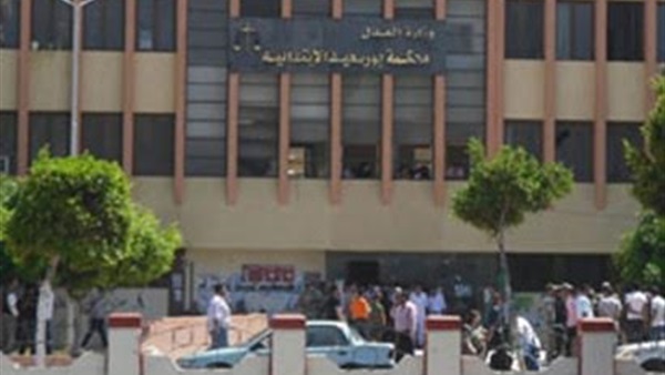 الانتخابات البرلمانية ببورسعيد تؤجل العمل بساحات القضاء الانتخابات البرلمانية ببورسعيد تؤجل العمل بساحات القضاء