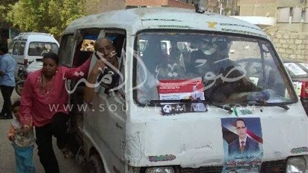مرشح بحلوان ينقل الناخبين بـ "الميكروباصات" إلى اللجان مرشح بحلوان ينقل الناخبين بـ "الميكروباصات" إلى اللجان