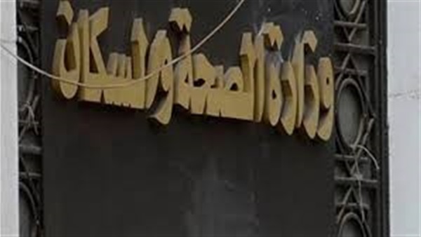 «الصحة»: 12% من المواليد يحتاجون للألبان الصناعية «الصحة»: 12% من المواليد يحتاجون للألبان الصناعية