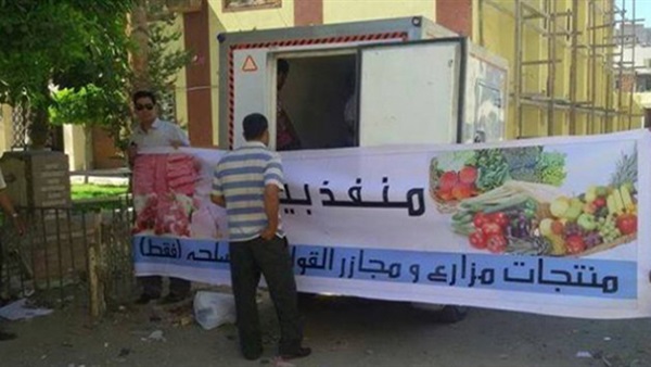 القوات المسلحة تفتتح 61 منفذا اضافيا لمواجهة غلاء الأسعار