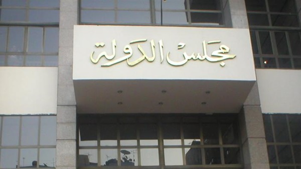 إحالة دعوى تطالب بطلان قانون الخدمة المدنية لـ«المفوضين» إحالة دعوى تطالب بطلان قانون الخدمة المدنية لـ«المفوضين»
