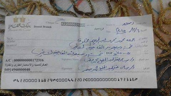 بالصورة.. الرشاوى الانتخابية تسيطر علي معظم الدوائر بكفر الشيخ بالصورة.. الرشاوى الانتخابية تسيطر علي معظم الدوائر بكفر الشيخ