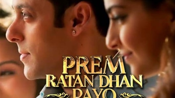 Prem Ratan Dhan Payo يحقق أعلى الإيرادات فى بوليود