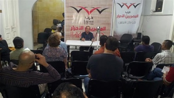 صالون «المصريين الأحرار» الثقافي يعقد ندوة لسياسية بالإسكندرية 