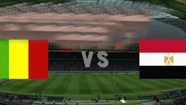 تعرف على موعد والمباراة الناقلة لمباراة مصر ومالي