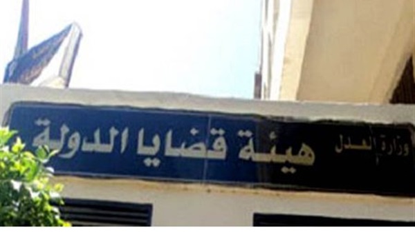 "قضايا الدولة" تشكل لجنة لإعداد مشروع متكامل لقانون الهيئة "قضايا الدولة" تشكل لجنة لإعداد مشروع متكامل لقانون الهيئة