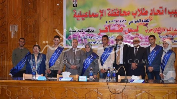 بالصور ..طاهر يشهد تنصيب اتحاد طلاب الإسماعيلية بالصور ..طاهر يشهد تنصيب اتحاد طلاب الإسماعيلية